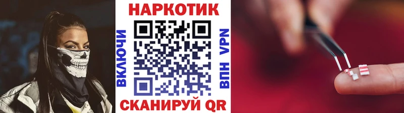 Купить Пустошка Псилоцибиновые грибы  Alpha-PVP  Гашиш  Марихуана 