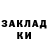 А ПВП крисы CK Speezbort Zappfing3r