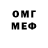 МЕФ 4 MMC Peace Keepe