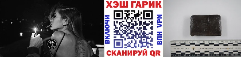 мориарти какой сайт  Пустошка  ГАШ гашик 