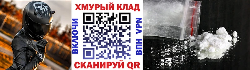 Героин белый  кракен вход  Пустошка 