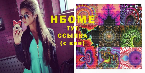 скорость Арсеньев