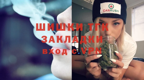 MDMA Билибино