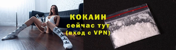 mix Армянск