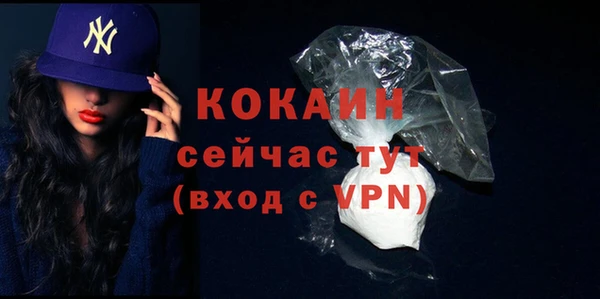 mix Армянск