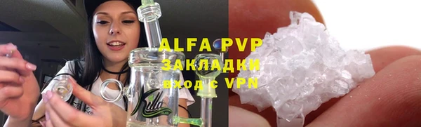 скорость Арсеньев