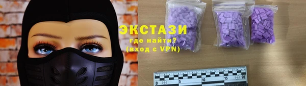 mix Армянск