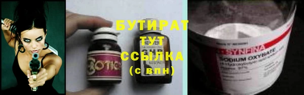 скорость Арсеньев