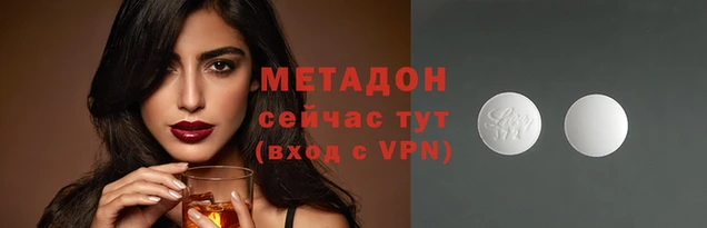 скорость Арсеньев