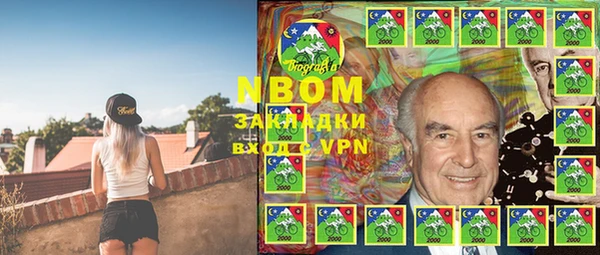 мефедрон Наволоки