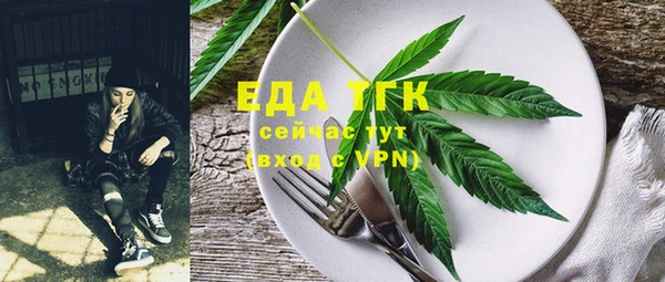 скорость mdpv Алексеевка