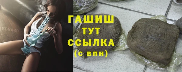 герыч Аркадак