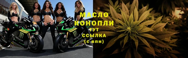 mix Армянск