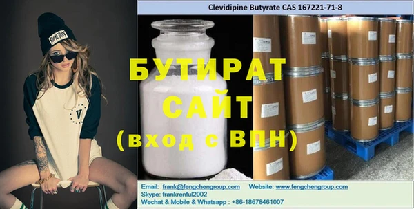 герыч Аркадак