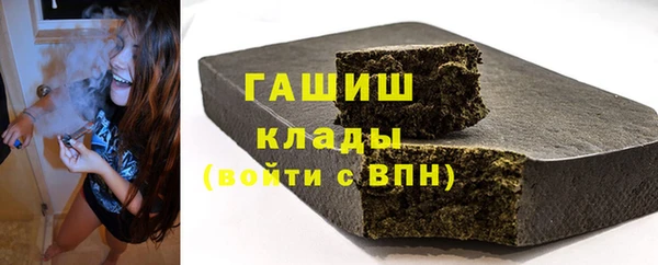 мдма Навашино