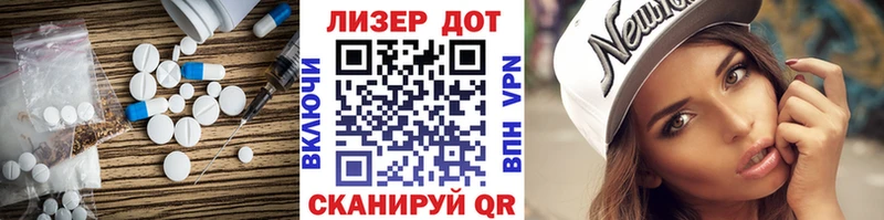 ЛСД экстази ecstasy  ОМГ ОМГ tor  Пустошка  наркошоп 