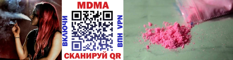 МДМА молли что такое наркотик MEGA tor Пустошка