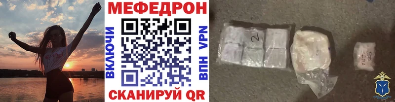 МЕФ кристаллы  Пустошка 
