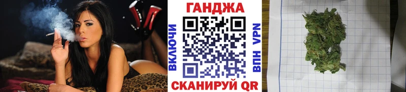 где купить наркотик Пустошка kraken как зайти Конопля семена